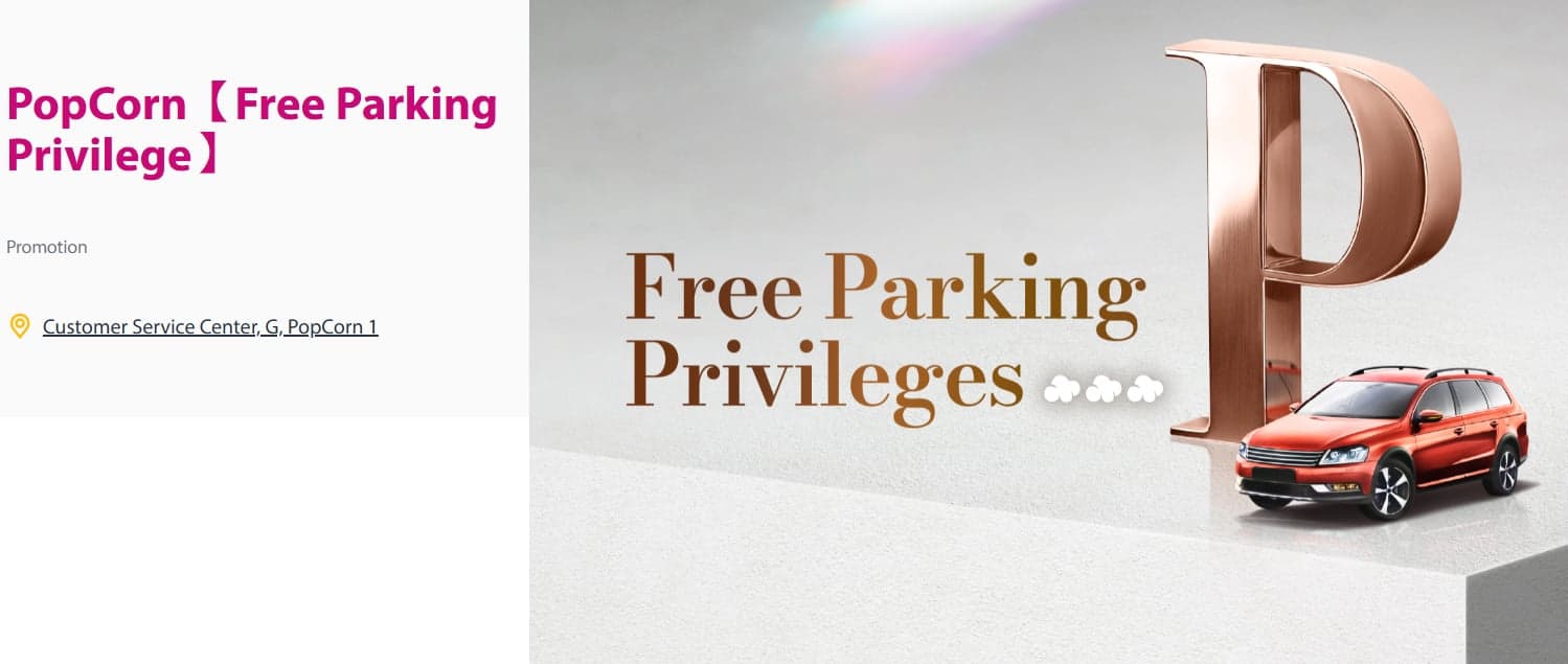 OP Mall parking promotion